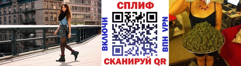 Каннабис Искитим