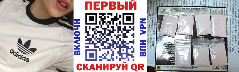 Амфетамин 97% Искитим