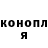 Метамфетамин кристалл Myroslava Seredenko