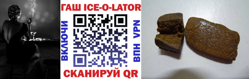 ГАШ Изолятор цена Искитим