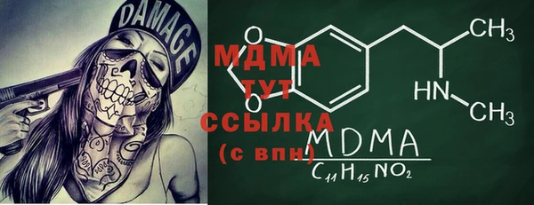 mix Абинск