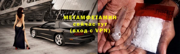 мет Абаза
