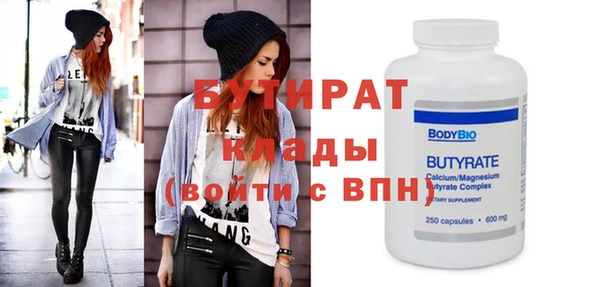 молекула духа Абдулино