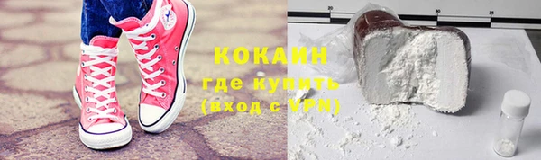 молекула духа Абдулино