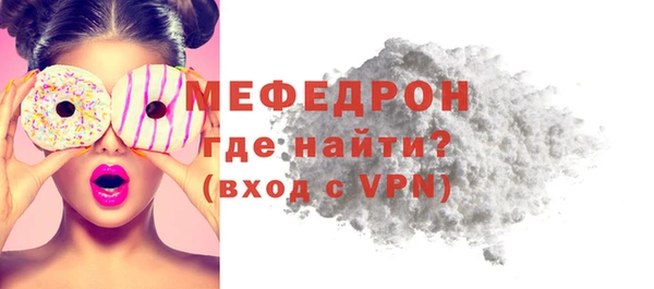 mix Абинск