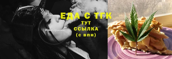 COCAINE Саяногорск