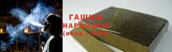 молекула духа Абдулино