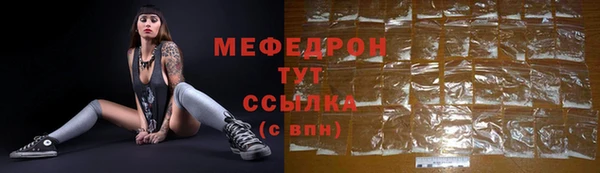 молекула духа Абдулино