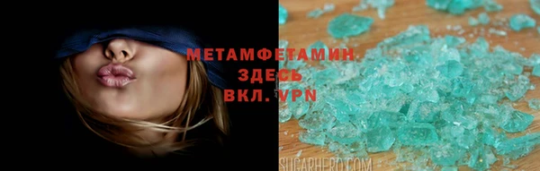 мет Абаза