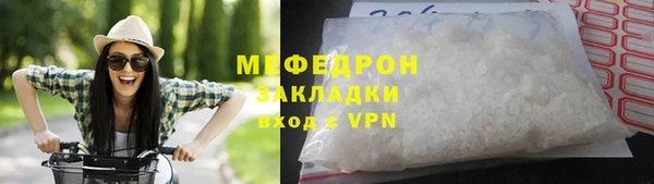 mix Абинск