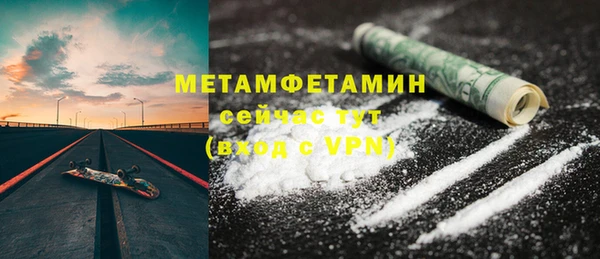 молекула духа Абдулино