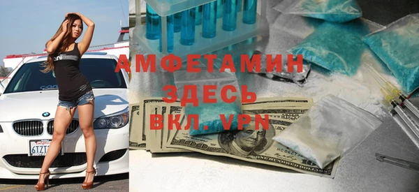 молекула духа Абдулино