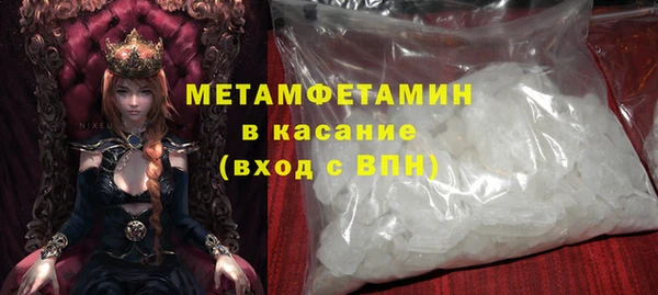 мет Абаза