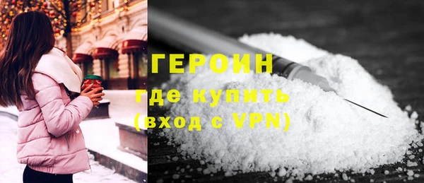 молекула духа Абдулино