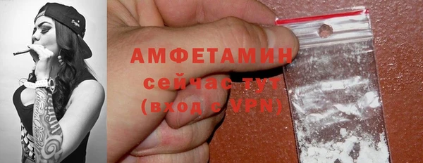 молекула духа Абдулино