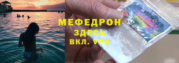 мет Абаза