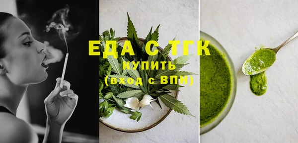 мет Абаза