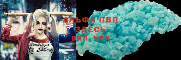 молекула духа Абдулино