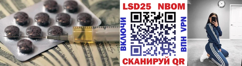 ЛСД экстази кислота купить закладку Искитим