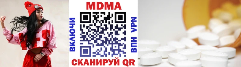 MDMA crystal  мега рабочий сайт  Искитим  закладки 
