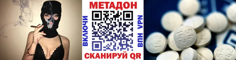 купить наркотики сайты Искитим МЕТАДОН кристалл
