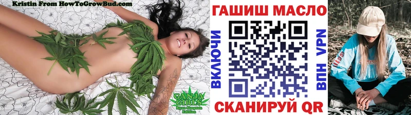 ТГК гашишное масло  omg рабочий сайт  Искитим 