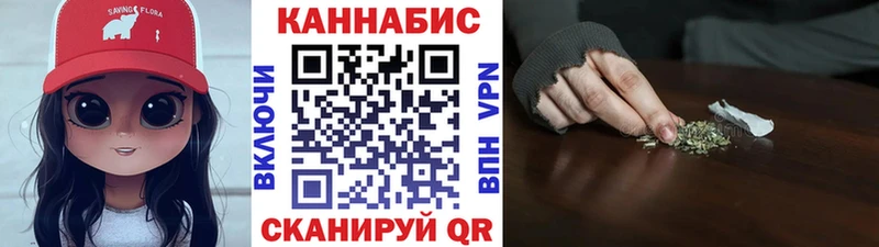 Бошки марихуана Ganja  Искитим 